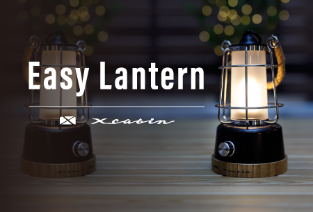 Easy Lantern