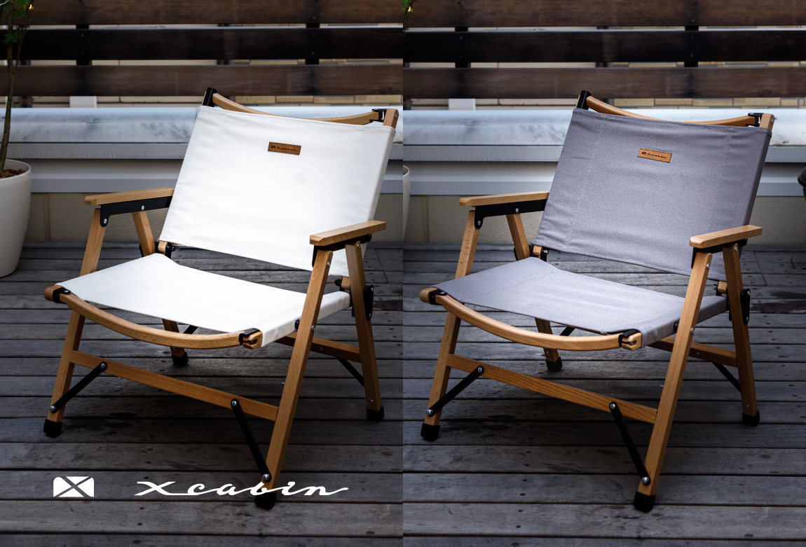 Folding Chair | X-cabin