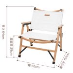 folding_chair_size04-2