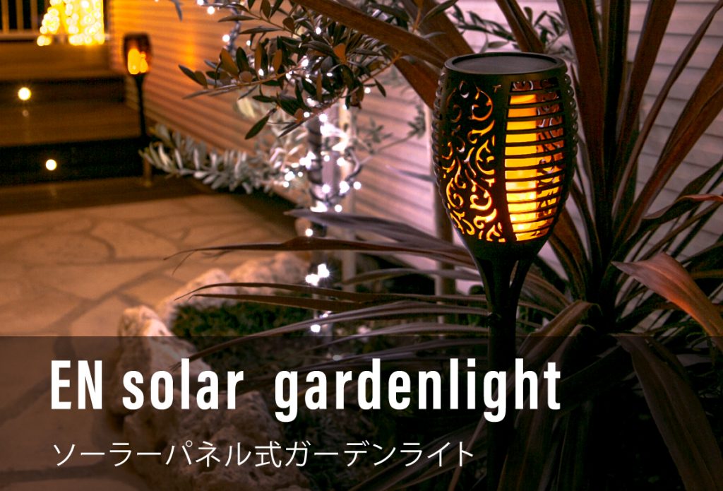 EN solar gardenlight